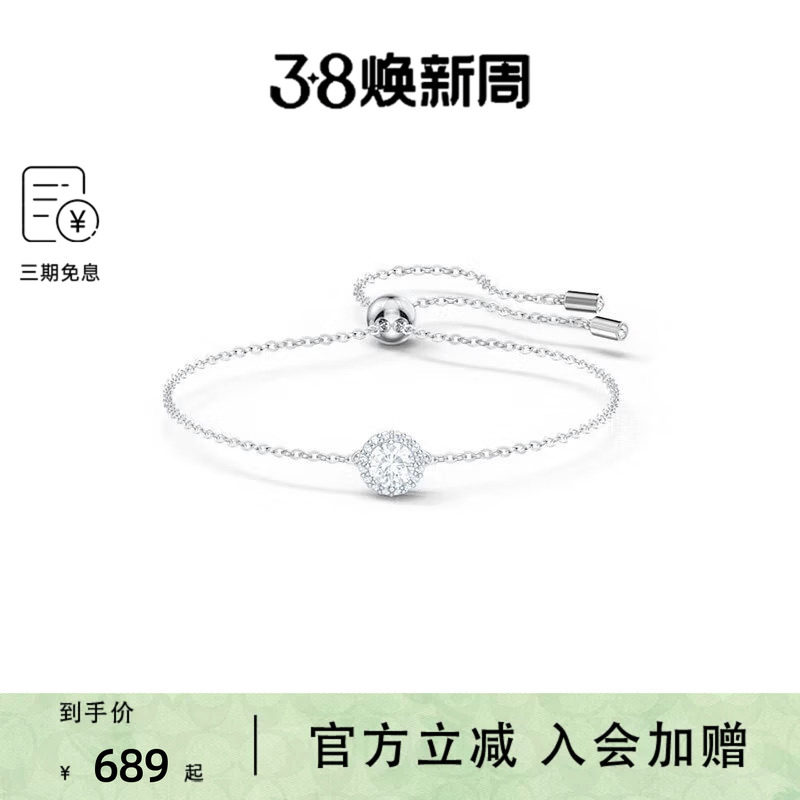 Swarovski/施华洛世奇ANGELIC/幸运守护系列轻奢精致手链项链套装