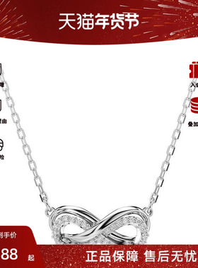 Swarovski/施华洛世奇无限符号形吊饰女士时尚百搭项链5687265