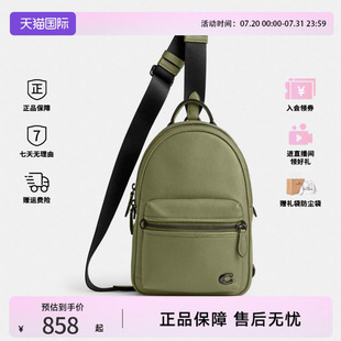 蔻驰品牌徽标牌拉链开合男士 COACH 单肩斜挎胸包CP162