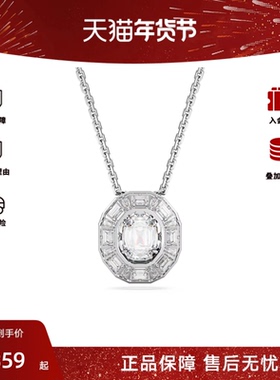 Swarovski/施华洛世奇Mesmera系列 女士时尚链坠