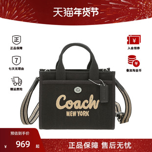 COACH/蔻驰女士CARGO 20号托特包单肩包斜挎包手提包