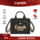 COACH 蔻驰女士CARGO 20号托特包单肩包斜挎包手提包