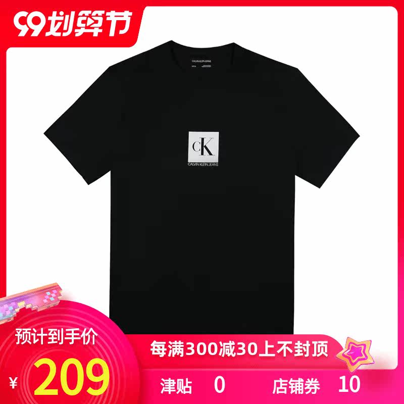 Calvin Klein/凯文克莱男士圆领休闲短袖胸前logo字母T恤纯棉舒适