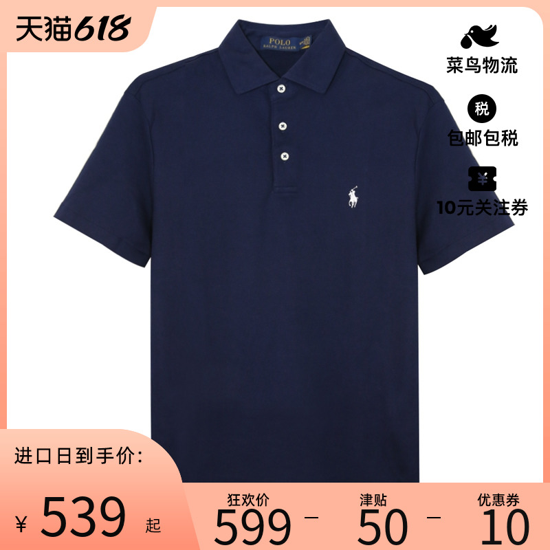 Polo Ralph Lauren Men's pony Short sleeved shirt soft cotton material business affairs U.S.A Blackish greenin the Men's clothing,  Polo Shirts  category - from Buy2taobao.com to provide professional Taobao agent buy service