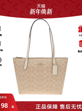 COACH/蔻驰FIONA品牌微标印花女士时尚百搭单肩手提包托特包CBT18