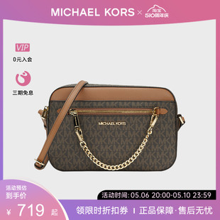 单肩斜挎相机小方包老花链条包 MK女新款 Kors Michael