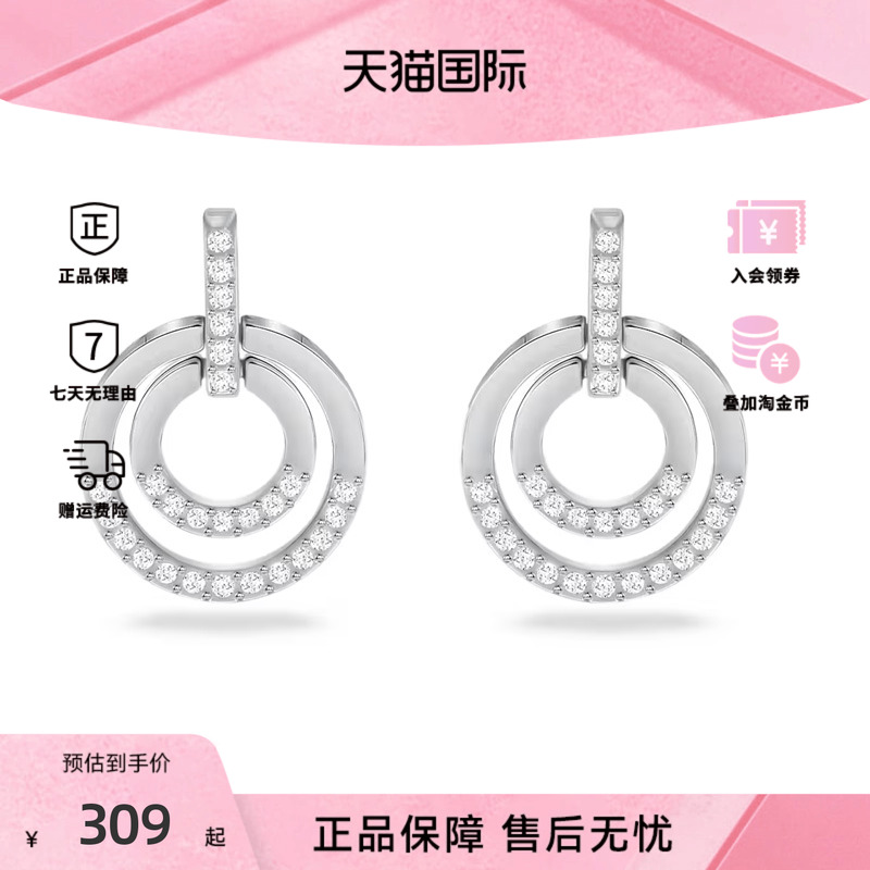 Swarovski/施华洛世奇Circle系列圆形耳环5616265