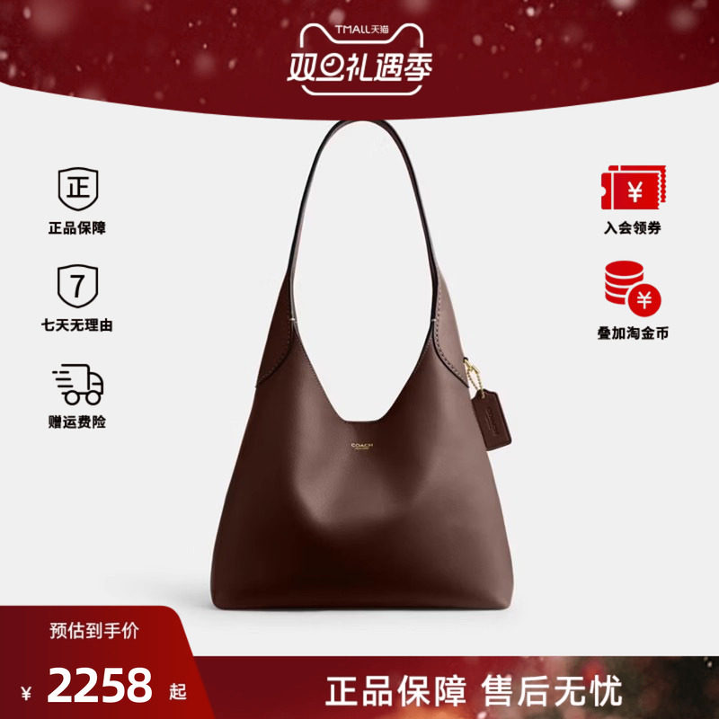 蔻驰新款复古通勤托特包