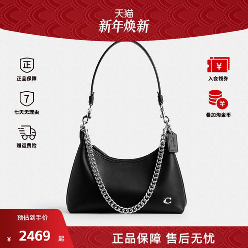 腋下包COACH/蔻驰月牙包纯色