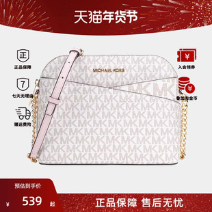 MICHAEL KORS/MK女包中号印花新款单肩斜挎贝壳包正品欧美轻奢夏