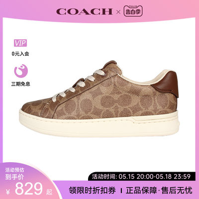 COACH/蔻驰女鞋板鞋男鞋休闲鞋