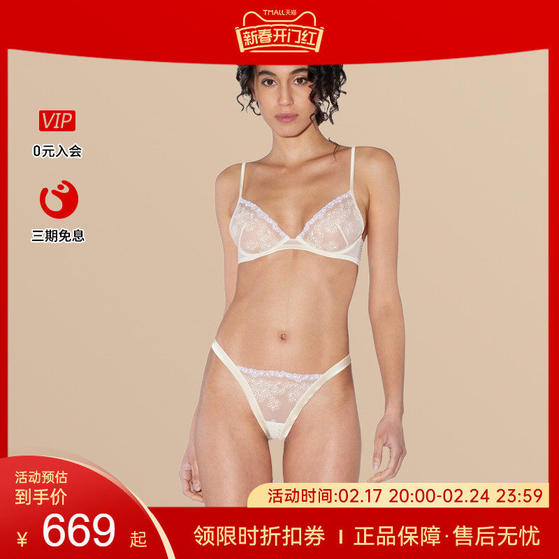 La Perla 女士内衣OUTSET薄款蕾丝文胸