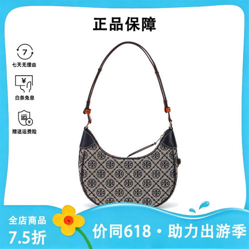 Tory Burch/汤丽柏琦T MONOGRAM徽标印花女士单肩手提包158513
