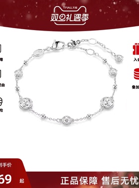 Swarovski/施华洛世奇Imber系列水滴串形手链