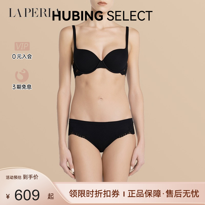 La Perla女士内衣SOUPLE' 全罩杯聚拢文胸