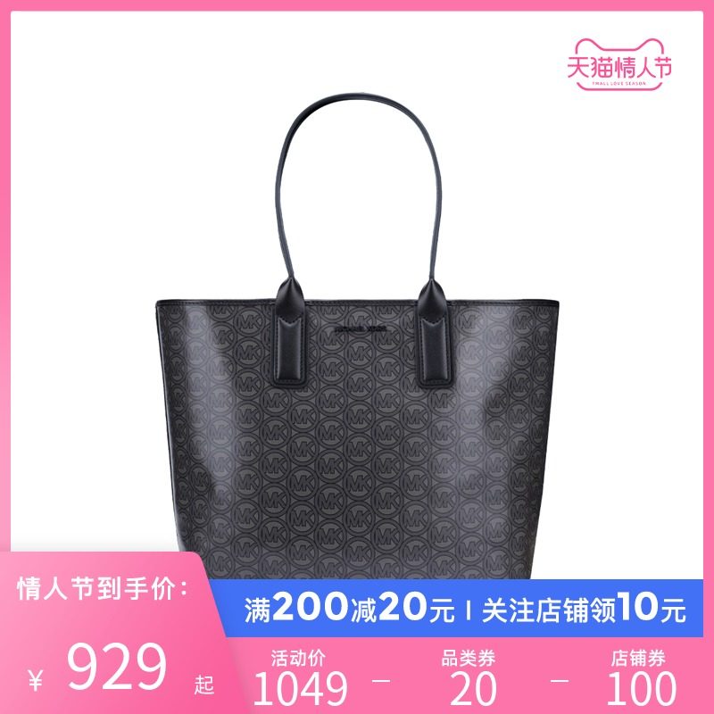Michael Kors/MK女士新款单肩手提包托特包TOTE老花大容量