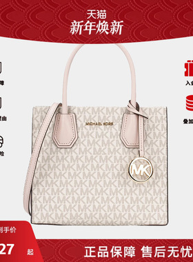 MICHAEL KORS MK/迈克科尔斯女士mercer中号风琴琴谱手提包女包