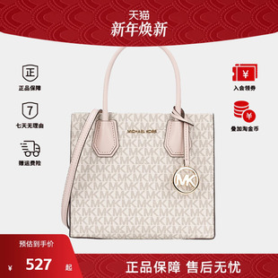 迈克科尔斯女士mercer中号风琴琴谱手提包女包 MICHAEL KORS