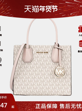 MICHAEL KORS MK/迈克科尔斯女士mercer中号风琴琴谱手提包女包