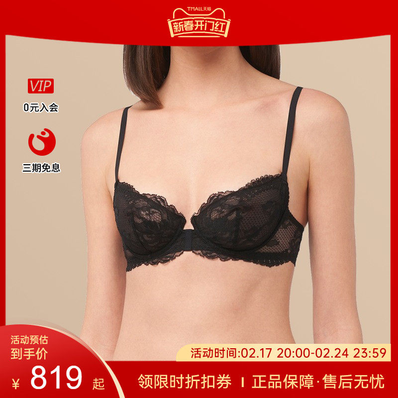 LA PERLA透气蕾丝薄杯BRIGITTA低胸聚拢大胸显小文胸