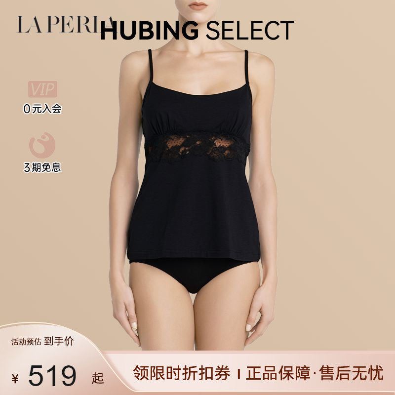 LA PERLA女士新款时尚吊带正品内衣送女友
