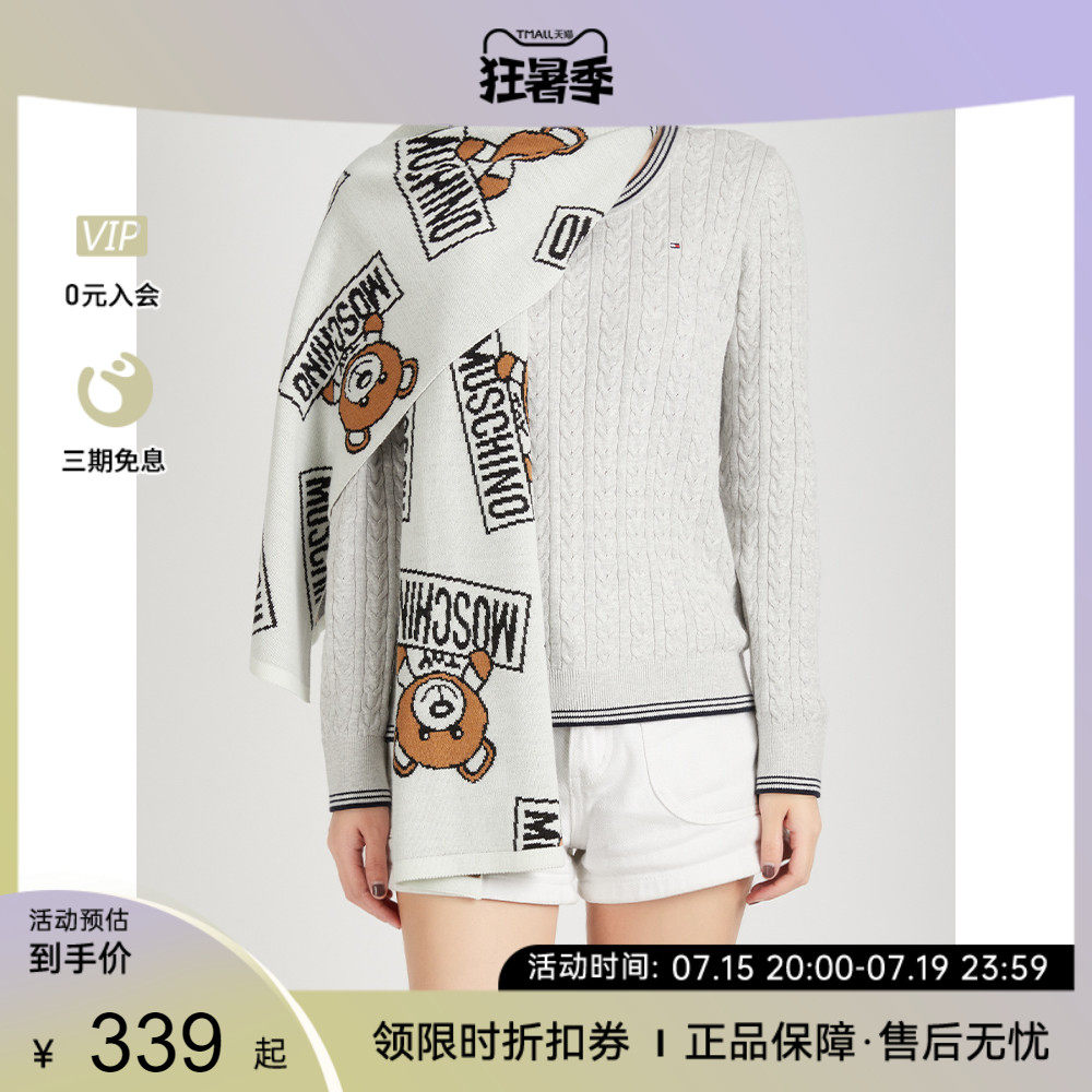 moschino莫斯奇诺小熊围巾羊毛保暖围脖披肩礼物女款