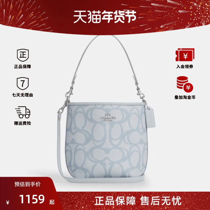 COACH/蔻驰女士时尚单肩斜挎手提包CT802水桶包时尚百搭经典老花,箱包皮具/热销女包/男包,通用款女包,淘宝优惠券,粉丝福利购,淘宝优惠卷