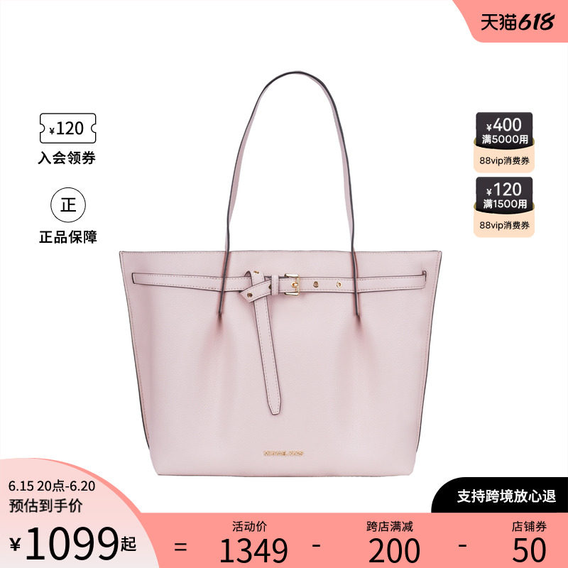 Michael Kors/MK女包新款Emilia托特包大号单肩手提包欧美轻奢正