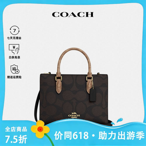 经典标志托特包MAGGIE通勤