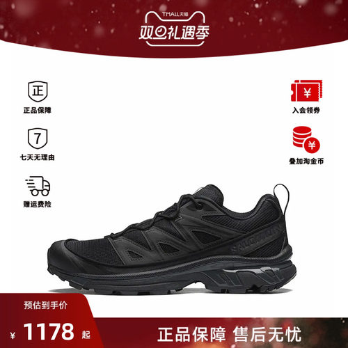 SALOMON/萨洛蒙XT-6织物EXPANSE百搭时尚 男士运动鞋L41741300