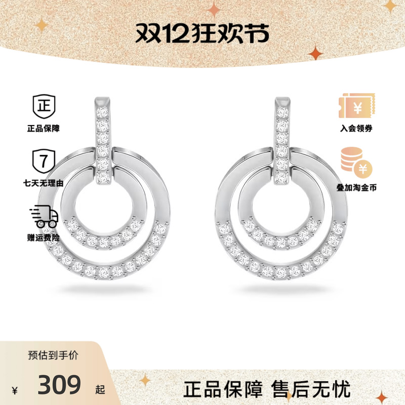 Swarovski/施华洛世奇Circle系列圆形耳环5616265