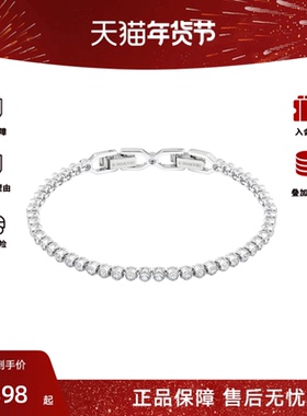 Swarovski/施华洛世奇Imber Emily Tennis时尚手链