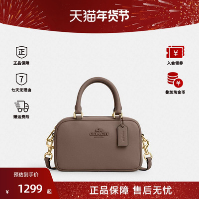 蔻驰保龄球包手提复古牛皮单肩