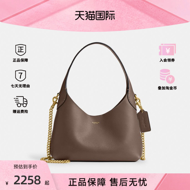 COACH/蔻驰Brooklyn专柜hobo肩带女士时尚单肩斜挎手提包通勤