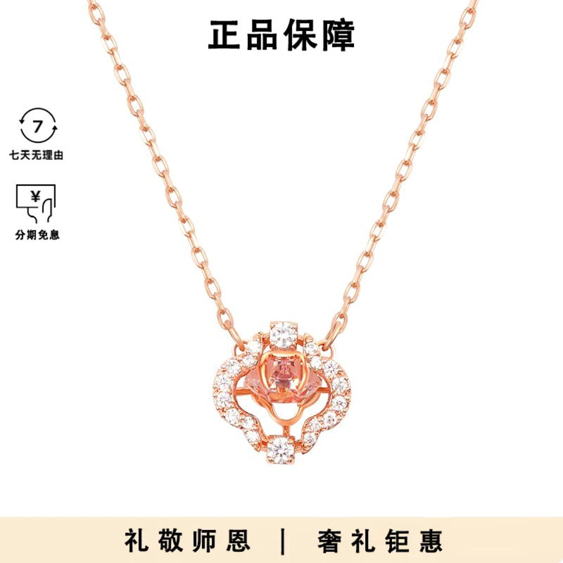 Swarovski/施华洛世奇女士百搭活泼圆形切割项链
