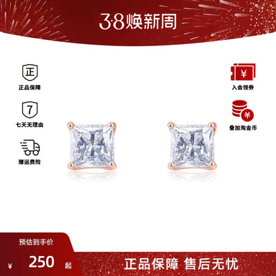 Swarovski/施华洛世奇正品新款ATTRACT 穿孔耳环气质百搭耳钉女