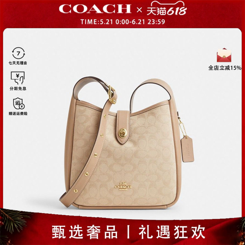 COACH/蔻驰金属硬件可调节肩带女士时尚百搭单肩斜挎包CAK50