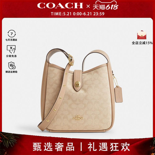 COACH/蔻驰金属硬件可调节肩带女士时尚百搭单肩斜挎包CAK50