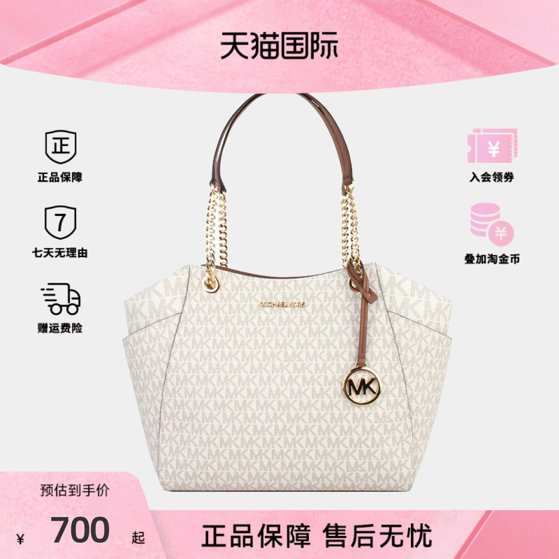 免息托特包老花链条通勤