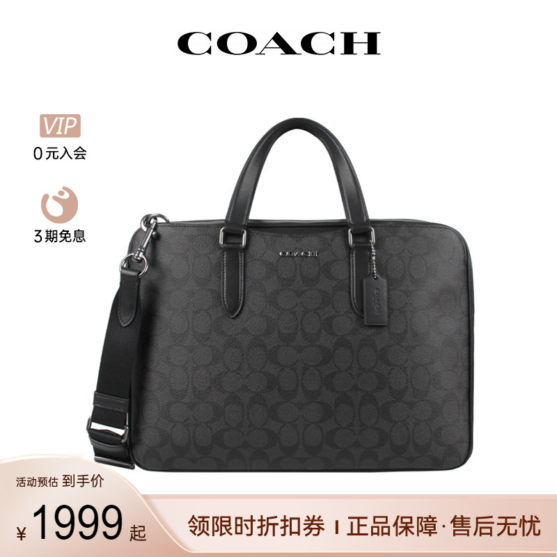 COACH/蔻驰男士单肩斜挎手提包