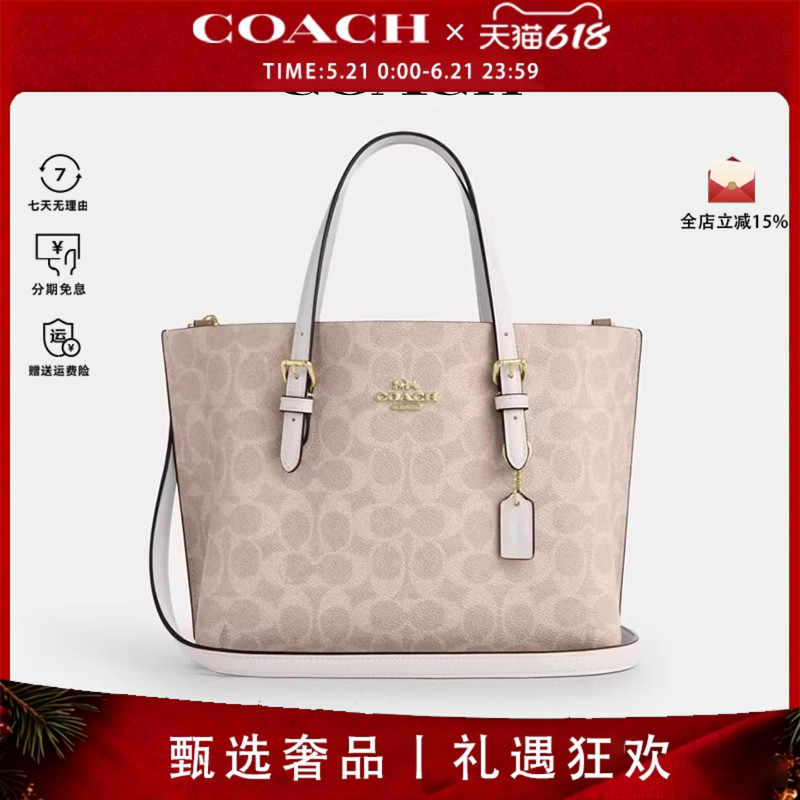 COACH/蔻驰mollie系列女士手提斜挎小号托特包手提包单肩包时尚