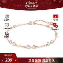 Swarovski/施华洛世奇Remix Collection系列时尚手链5664055