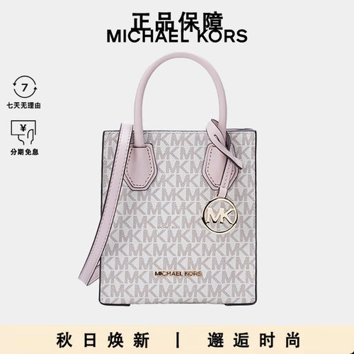 MK女士单肩手提包风琴包