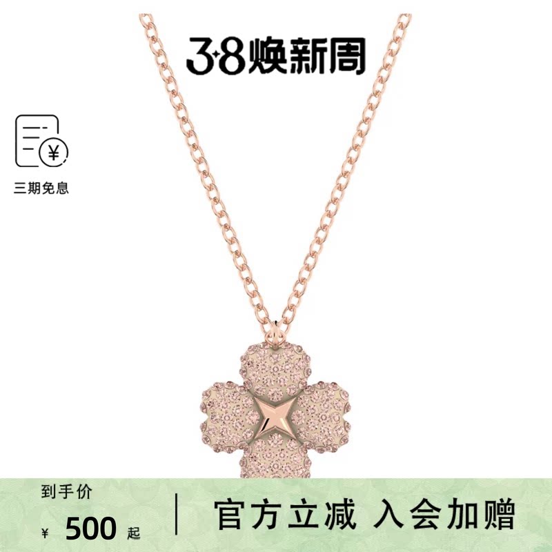 Swarovski/施华洛世奇 Latisha链坠 女士项链 锁骨链