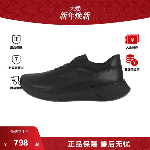 Ecco/爱步舒适休闲鞋男士透气皮革缓震跑步鞋商务轻便百搭运动鞋