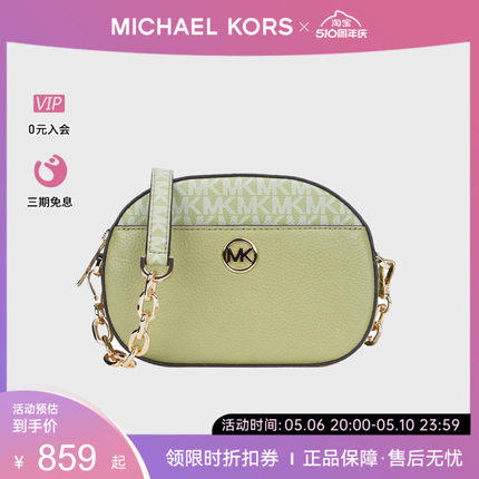 MICHAEL KORS/MK女士小号PVC配牛皮革手提斜挎相机包