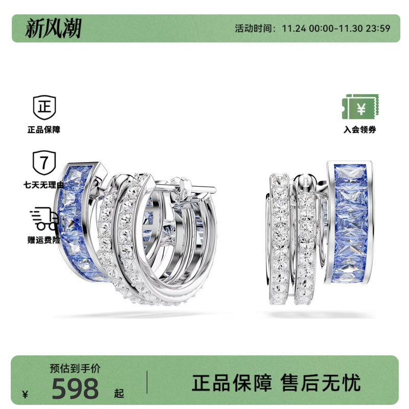 Swarovski/施华洛世奇Connexus系列精致耀眼大圈耳环