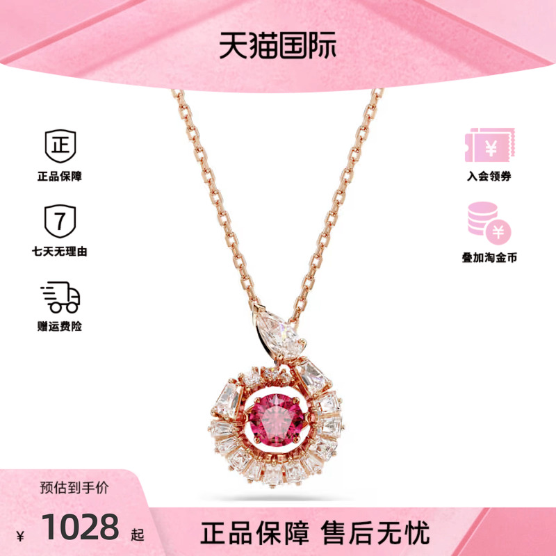 【爆品】施华洛世奇SNAKE蛇年项链跳动的心吊坠礼物明星同款