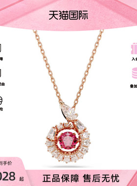 【爆品】施华洛世奇SNAKE蛇年项链跳动的心吊坠礼物明星同款