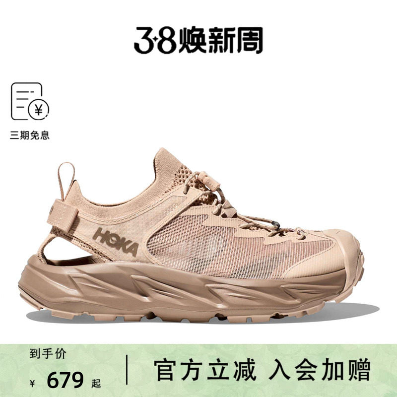 Hoka OneOne防水网布女士低帮运动鞋溯溪鞋1147670